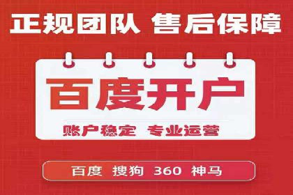 行业案例分享：sem竞价广告如何提升品牌知名度