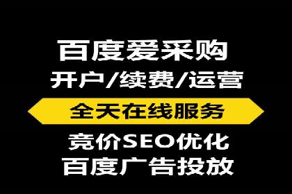 百度竞价推广运营的五大关键点及案例分析